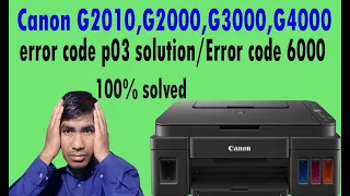 Canon G2010,G2012,G3010,G4010,G2000,Error 6000 error code P03 || Error Code P02-P03 Complete