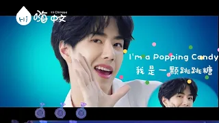 C-POP：I’m a Popping Candy（我是一颗跳跳糖）- Wang Yibo（王一博）