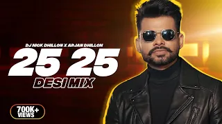 25 25 (Desi Mix) | DJ Nick Dhillon X Arjan Dhillon | Latest Punjabi Songs 2022 Mix