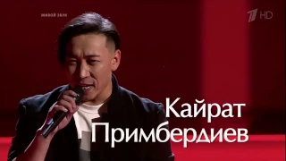 Кайрат Примбердиев The Best Голос 5  Нокауты