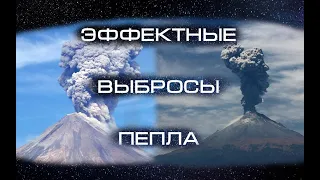 5 эффектных выбросов пепла снятых на камеру. Вулканы в действии