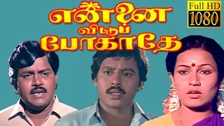 Tamil Comedy Movie | Ennai Vittu Pogathe | Ramajaran,Savetha Anand | Tamil Movie HD