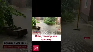 ⛈️ Вихідні відміняються. Україну накривають грози