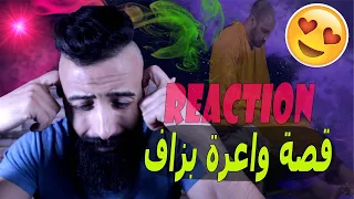 7-TOUN - BOUHALI (EXCLUSIVE Music Video) | (سبعتون - بوهالي (فيديو كليب حصري REACTION