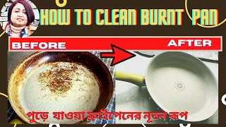 How to clean burnt pans With Baking Soda and vinegar