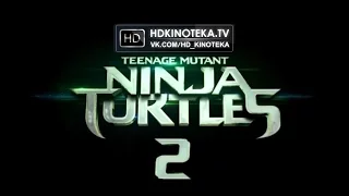 Черепашки-ниндзя 2 / Teenage Mutant Ninja Turtles 2 (Trailer | 2016)