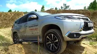 PAJERO SPORT 2017. ТЕСТ ДРАЙВ