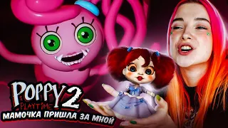 МАМОЧКА ХАГГИ ВАГГИ пришла ЗА МНОЙ 😲#1►  Poppy Playtime Chapter 2