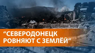 НОВОСТИ СВОБОДЫ. ЧТО ПРОИСХОДИТ: Россия бросила все силы на Луганскую область