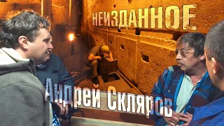 АНДРЕЙ СКЛЯРОВ: БОГИ и ЛЮДИ - Диспут с гидом в Израиле