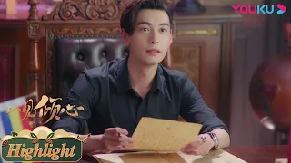 ENGSUB 痞帅司令通敌被发现？深情少帅好心提醒 | 【一见倾心 Fall In Love】| 陈星旭/张婧仪/林彦俊/陈欣予/蔡宇航/马月 | 民国爱情片 | 优酷 YOUKU