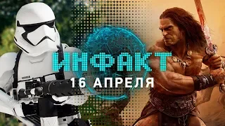 Наркотики в картриджах NES, снова платежи в Battlefront 2, переиздание Shenmue, Conan Exiles...