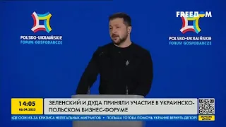 Зеленский и Дуда приняли участие в украинско-польском бизнес-форуме