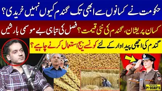 Why didn't Govt buy wheat from Farmers? | Wheat Rate 2024 | Umair Bhatti | Podcast | SAMAA TV