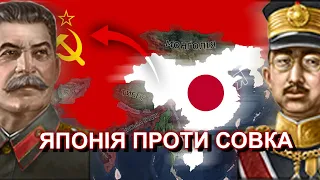 Комунізм - лайно (Hearts of iron | залізні серця 4)jap 2
