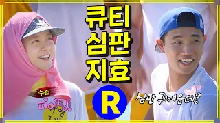 [Running Man]Can't Focus on the Game | Running Man EP.161