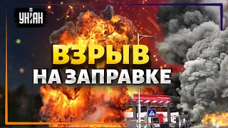 🔥 В России ещё один «хлопок» на заправке