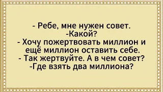 Rabinovich Found the Perfect Wife! Collection of jokes. Humor!