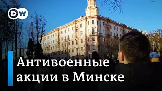 "Слава Украине" и матерные лозунги о Путине: как выглядели антивоенные акции в Минске