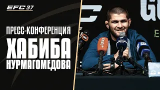 Khabib Nurmagomedov EFC 37 press-conference (RUSSIAN)