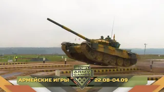 The International Army Games 2021