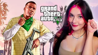 НАЧАЛО ПРИКЛЮЧЕНИЙ И ВЕСЕЛЬЕ В GTA 5! ►Grand Theft Auto V #1 ► ГТА 5 ПОЛНОЕ ПРОХОЖДЕНИЕ