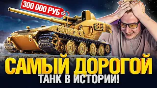 #ЛМСГ 80 - 4400 коробок, чтобы вытащить Оруженосец. Это жесть!