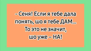 18+! 😁 Еврейские лучшие смешные анекдоты про секс. Подборка анекдотов про евреев.