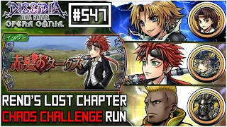 [DFFOO JP] Reno's Lost Chapter | CHAOS Challenge Run | Tidus, Reno, Leo