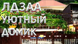 Абхазия 2022. Самый уютный гостевой дом в Лдзаа, Абхазия.