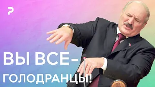 ОПГ Лукашенко заберет у вас всё | 10 способов отъёма имущества в Беларуси | Прогноз экономиста