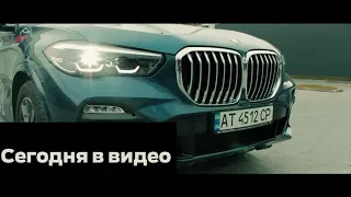 Тест-драйв BMW X5 G05 - Самый лучший х5?