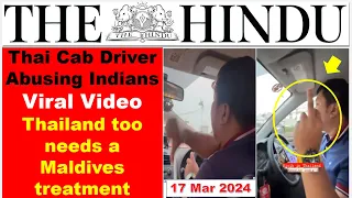 The Hindu Newspaper Analysis | 17 March 2024 | Current Affairs Today | UPSC IAS Editorial Discussion
