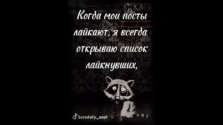 #юмор #сарказм #чёрныйюмор #юморю #юморок #приколы #приколист #длянастроения #смех #улыбнуло