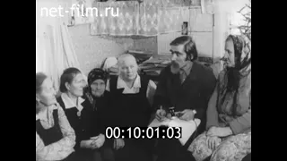 1982г. село Серёдка Псковская обл
