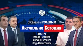 ВПЕРВЫЕ за долгое время! Азербайджанские чиновники войдут в Ханкенди. Баку рассмотрит просьбы армян