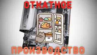 1.1Китайская Синяя Осень?  COLORFUL CVN B760M FROZEN WIFI D5 V20. Красивое, цветное..