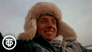 Сибирь - времена года. Документальный фильм (1976)