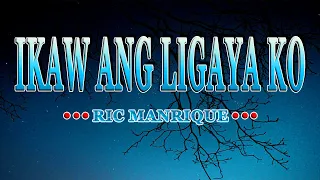 IKAW ANG LIGAYA KO [ karaoke version ] popularized by  RIC MANRIQUE