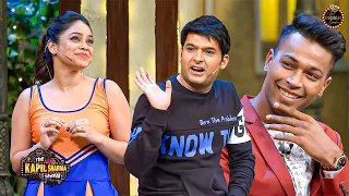 No Ball जैसी इसकी सकल है और इसे Hardik Pandya से शादी करनी है | The Kapil Sharma Show #hardikpandya