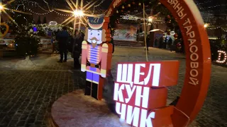 Новогодняя Москва 2019 Красная площадь и романтичная атмосфера