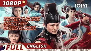 【ENG SUB】Detective Dee Solitary Skies Killer | Mystery | Chinese Movie 2023 | iQIYI Movie English