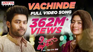#Vachinde Full Video Song || Fidaa Full Video Songs || Varun Tej, Sai Pallavi || Sekhar Kammula