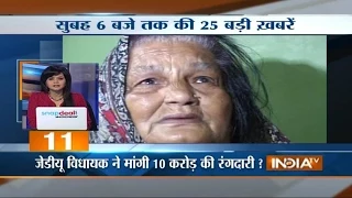 5 Minute 25 Khabrein | September 4, 2014 - India TV