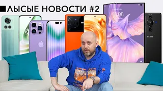 Новый Sony Xperia 1 IV, дизайн Meizu 19 и анонс OnePlus 10R / ДИВАННЫЕ НОВОСТИ