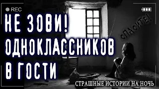 Страшные истории на ночь - Я НАШЕЛ ЭТО В ПАПИНОМ CEЙФE - Ужасы Мистика Криповые Страшилки Аудиокниги