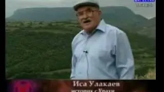 История села Урахи общества Каба-Дарго Часть 1