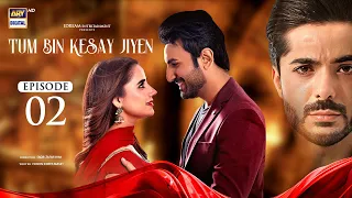 Tum Bin Kesay Jiyen Episode 2 | 14 February 2024 | ARY Digital