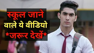 Class Me Smart Kaise Dikhe(BEST TIPS) | How To Look Handsome In School Uniform | Style Saiyan