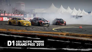 История успеха. D1 Primring Grand Prix 2018